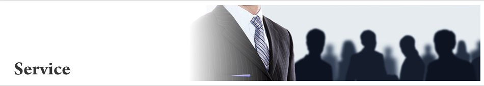 その他サービス